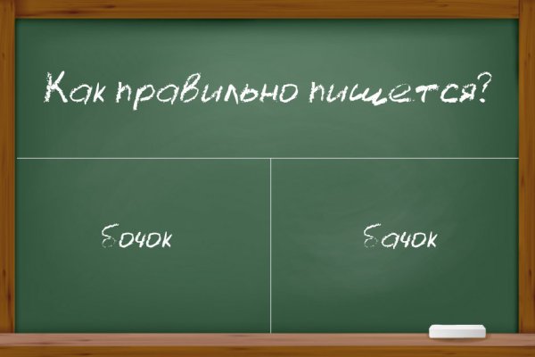 Kraken https что это
