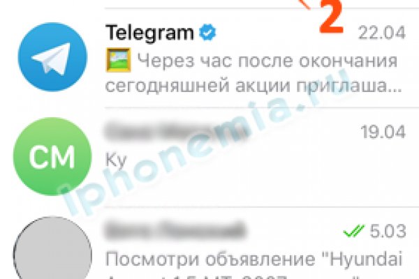 Kraken рабочий