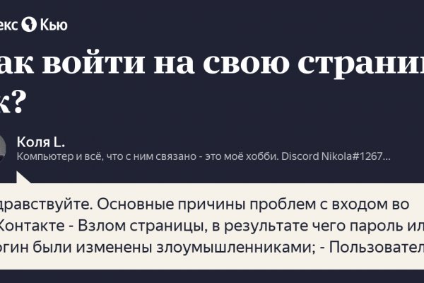 Кракен ссылка даркнет