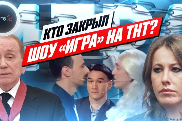 Kraken маркетплейс зеркала