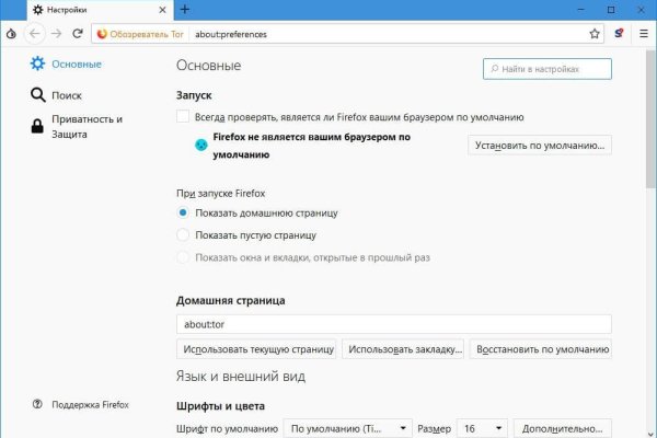 Новая ссылка на кракен