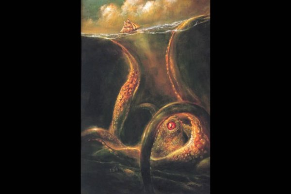 Kraken 18 at