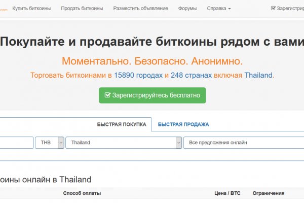 Зеркало кракен kr2web in