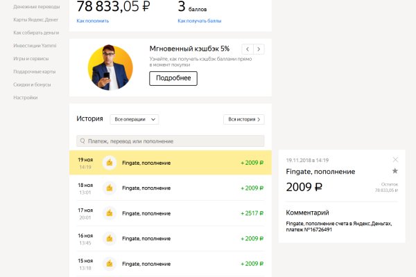 Какой кракен сейчас работает
