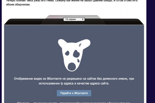 Пользователь не найден kraken