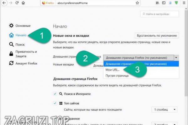 Кракен через обычный браузер