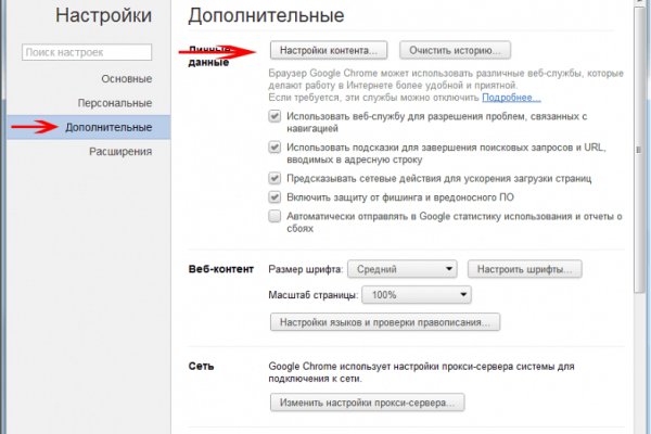 Вывести деньги с кракена
