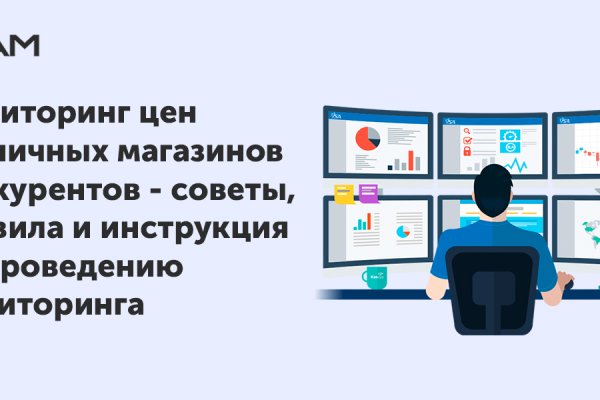 Вход кракен код