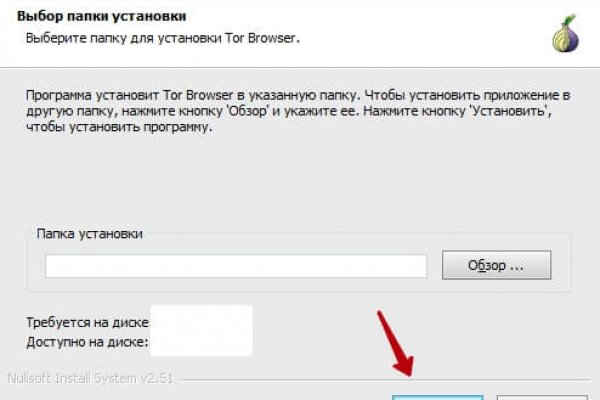 Кракен тор текст