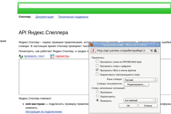 Кракен сыл ссылка