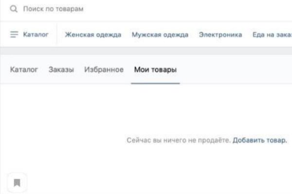 Как зайти на кракен тор