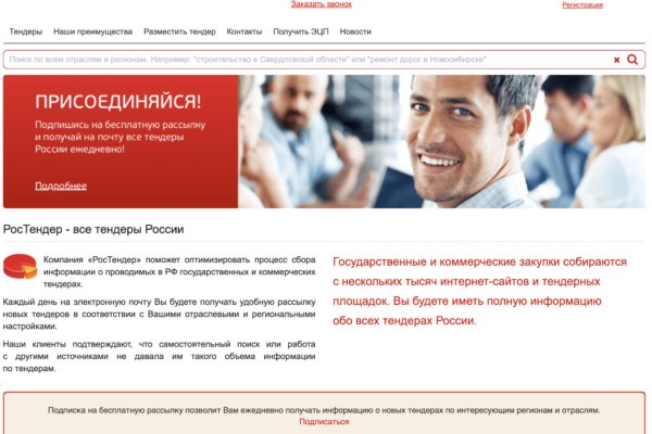 Кракен тор ссылка