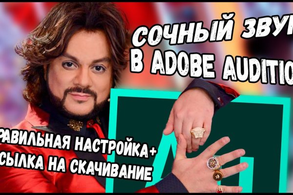Как зарегистрироваться на кракене маркетплейс