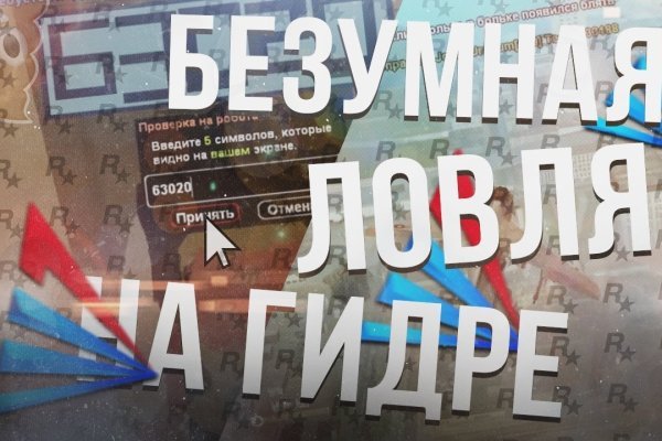 Кракен как зайти на сайт