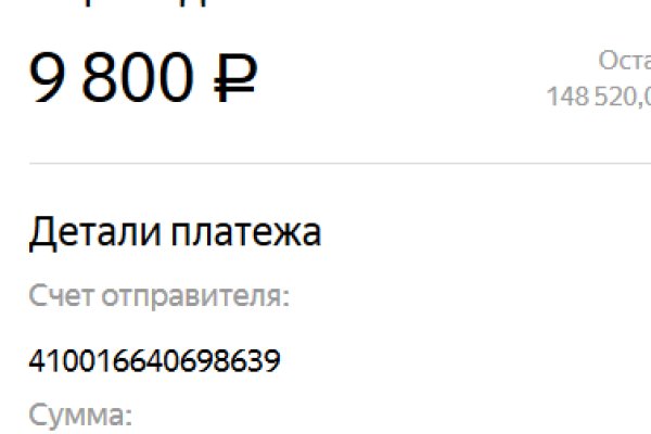 Вход кракен код