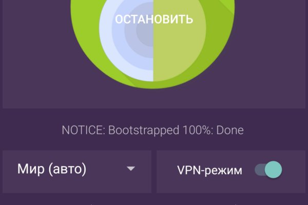 Kraken darknet ссылка