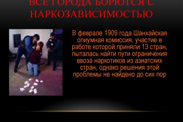Маркет плей кракен