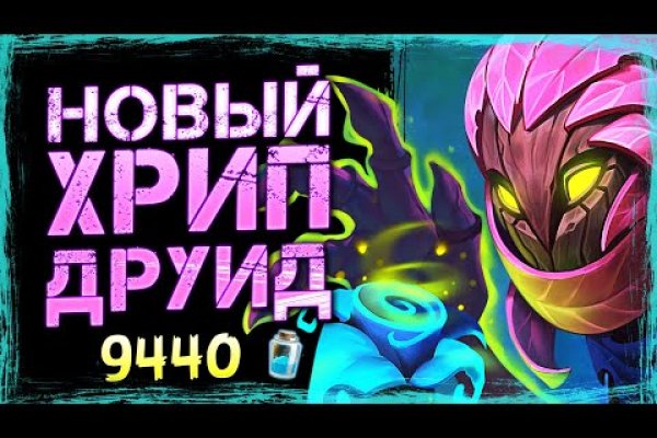 Магазин kraken даркнет