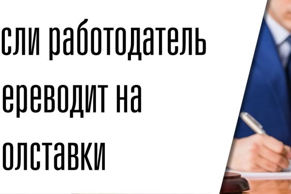 Кракен at сегодня работает ли