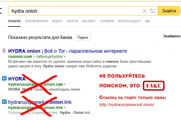 Кракен сайт зеркало рабочее