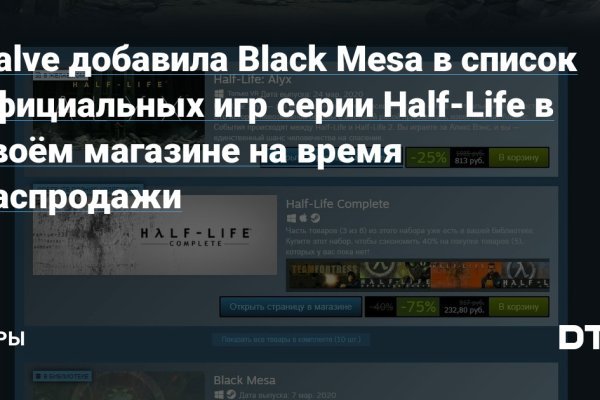 Как зайти на кракен тор