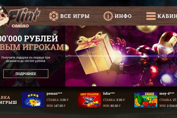 Кракен войти на сайт