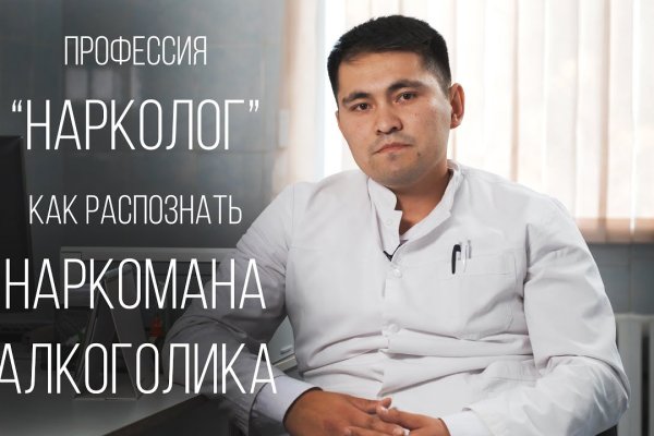 Кракен даркнет магазин