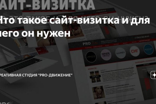 Маркетплейс кракен в россии
