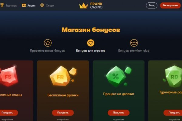 Кракен тор текст