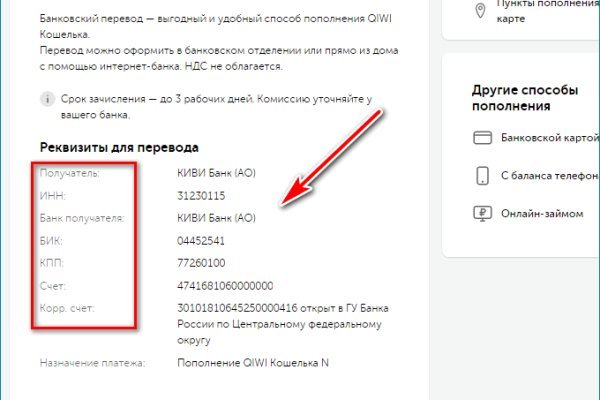 Ссылки на кракен маркетплейс