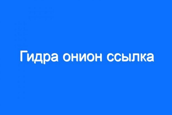 Кракен лучший маркетплейс