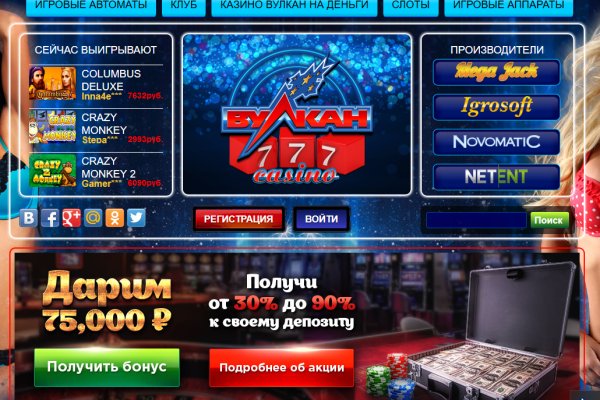 Кракен как войти