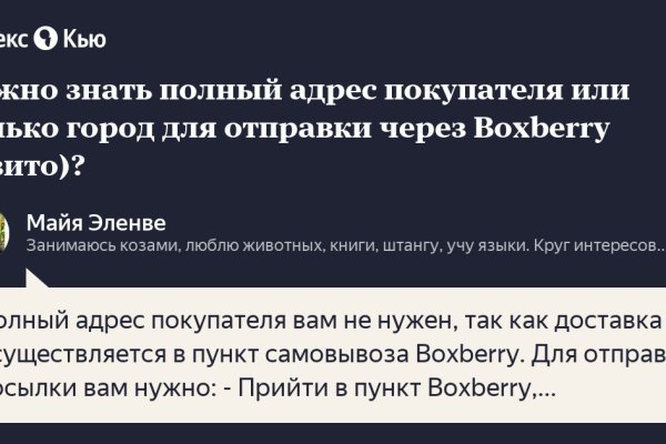 Какой кракен сейчас работает