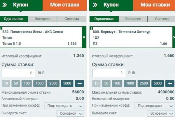 Кракен 2krn