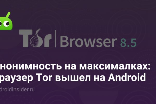 Kraken маркетплейс kr2web in